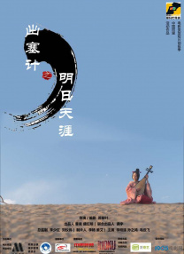 恋人们的性爱